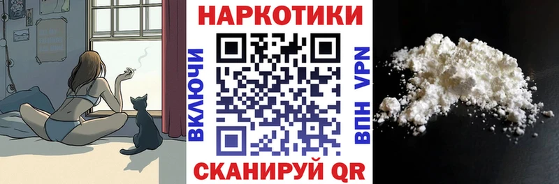 Где купить Печора Каннабис Alpha PVP Гашиш КОКАИН