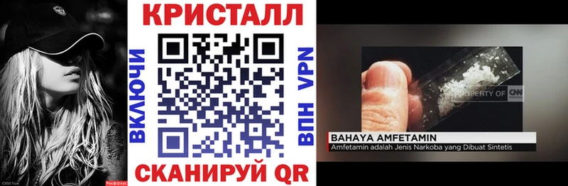 Amphetamine VHQ  Печора 