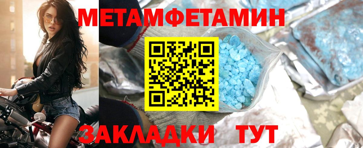 Конопля Печора