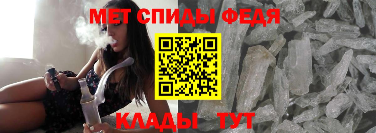 Amphetamine VHQ Печора