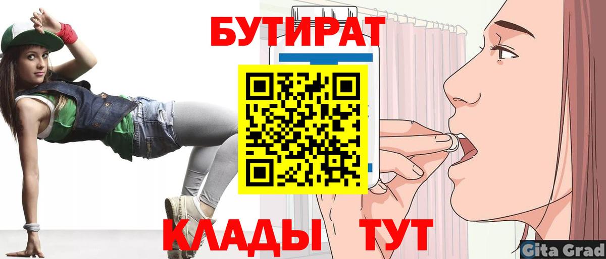 Конопля  Ешки  LSD-25  NBOMe  Плюхи  Вход с VPN  Печора  Мефедрон  MDMA 