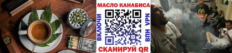 блэк спрут онион Печора Печенье с ТГК марихуана магазин продажи наркотиков