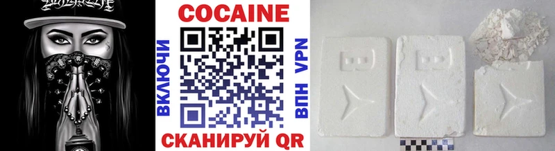 Кокаин FishScale  Печора 