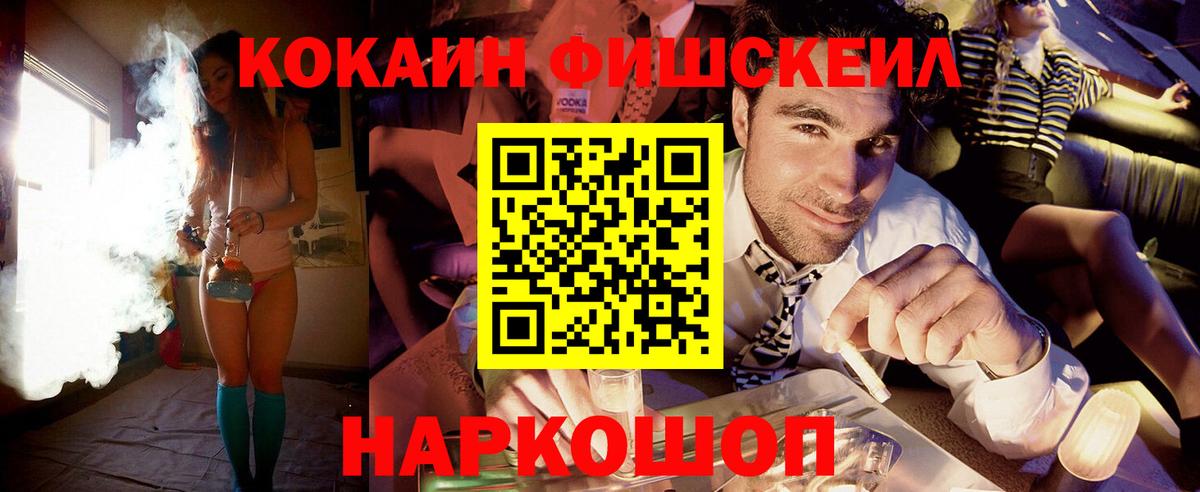 Кокаин Columbia Печора