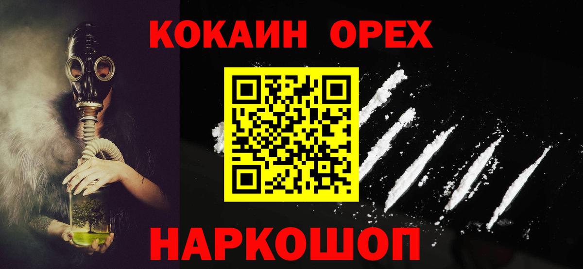 Печора  Кокаин Боливия  Cocaine Эквадор  Вход с VPN 