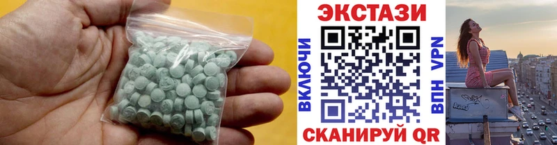 цена   Печора  Ecstasy 280 MDMA 