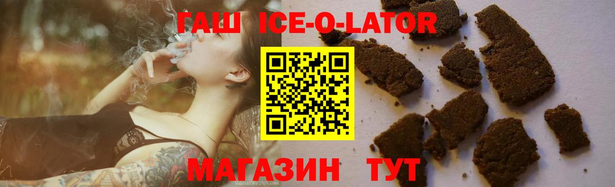 ГАШИШ hashish  где найти   Печора  Вход с VPN  Гашиш AMNESIA HAZE 