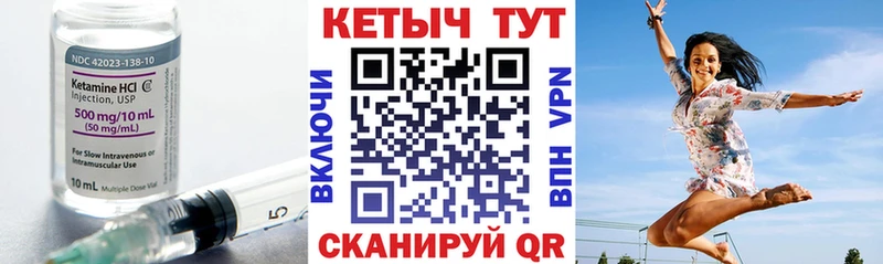 hydra зеркало  купить  цена  Печора  Кетамин VHQ 