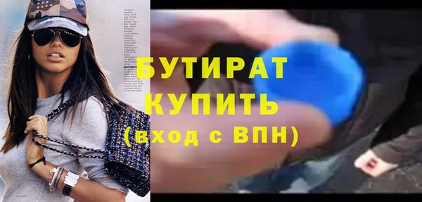гашик Нязепетровск
