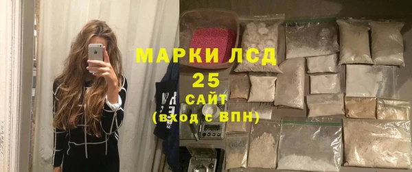 гашик Нязепетровск