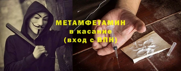 меф VHQ Няндома