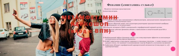 гашик Нязепетровск
