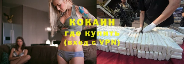бутират Остров