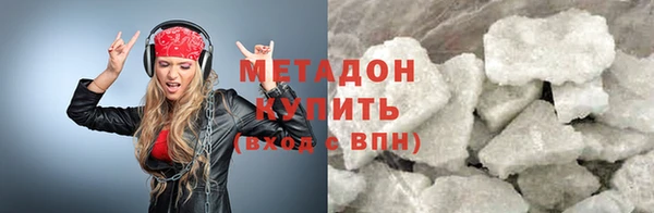 гашиш Бутурлиновка
