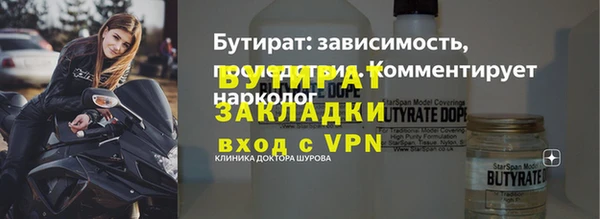 меф VHQ Няндома
