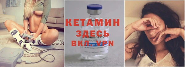 гашик Нязепетровск