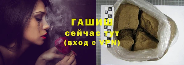 гашик Нязепетровск
