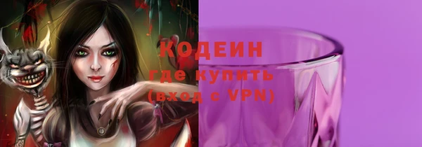 гашик Нязепетровск