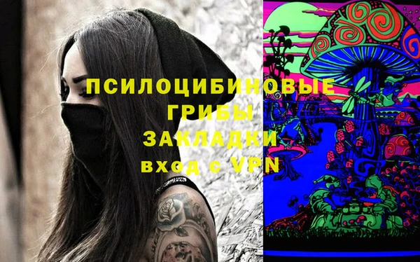 винт Валуйки