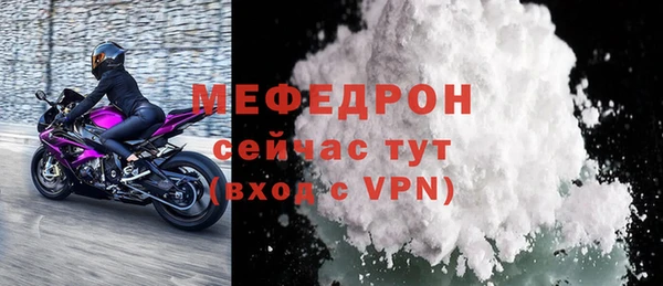 скорость Осинники