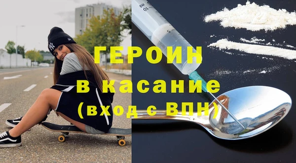гашик Нязепетровск