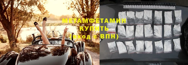 меф VHQ Няндома