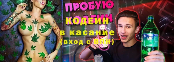 меф VHQ Няндома