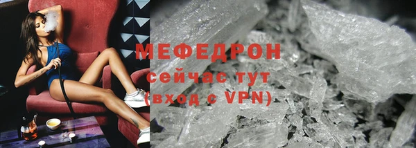 меф VHQ Няндома