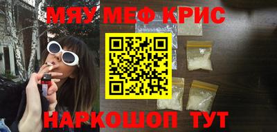 прущие грибы Краснокаменск
