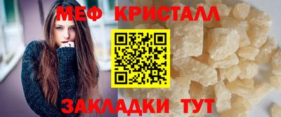 прущие грибы Краснокаменск