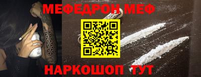 прущие грибы Краснокаменск