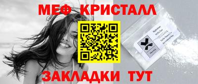 бутират Краснодар
