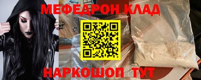 прущие грибы Краснокаменск
