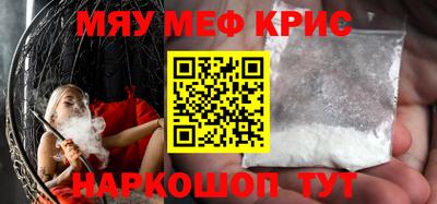 ALPHA-PVP Краснознаменск