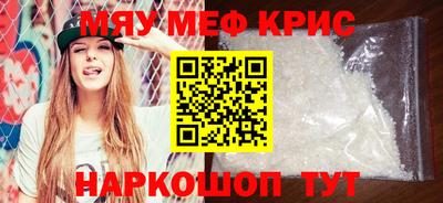 бутират Краснодар