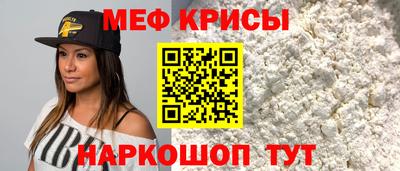 ALPHA-PVP Краснознаменск
