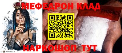 прущие грибы Краснокаменск