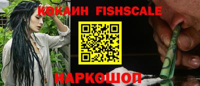 ALPHA-PVP Краснознаменск