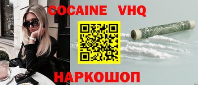 прущие грибы Краснокаменск