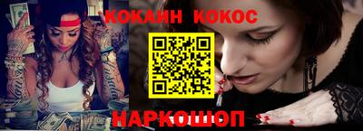прущие грибы Краснокаменск