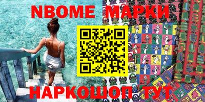 бутират Краснодар