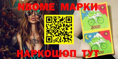 ALPHA-PVP Краснознаменск