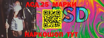 бутират Краснодар