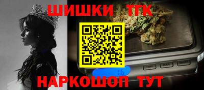 бутират Краснодар
