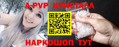 бутират Краснодар