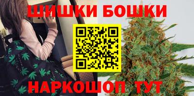 бутират Краснодар