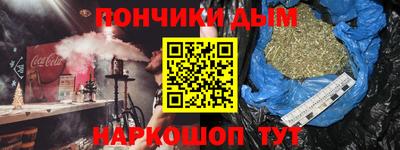 прущие грибы Краснокаменск