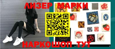 ALPHA-PVP Краснознаменск