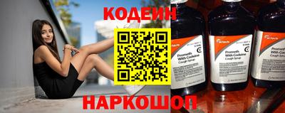 прущие грибы Краснокаменск