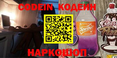 прущие грибы Краснокаменск